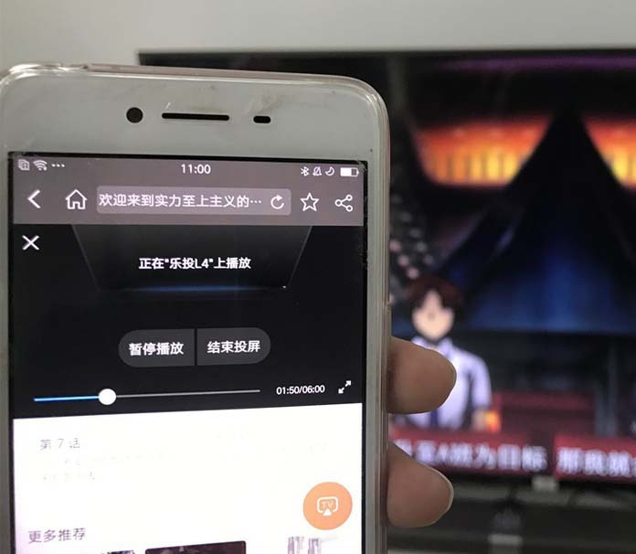 哔哩哔哩怎么投屏电视? b站投屏的方法