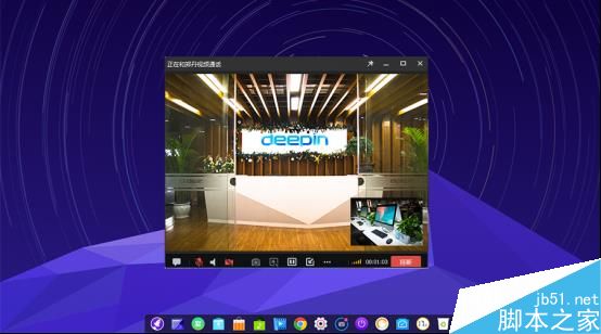 Linux操作系统首次支持QQ在线聊天、视频通话等功能