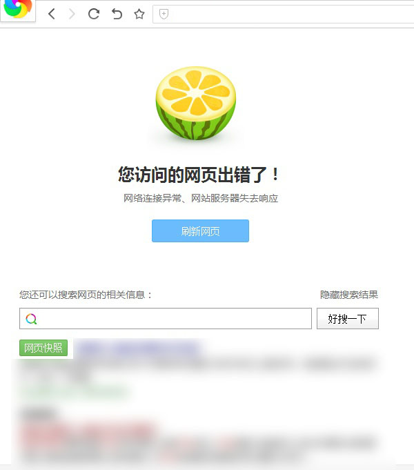 win7 hosts文件位置在哪？win7修改hosts文件详细图文教程