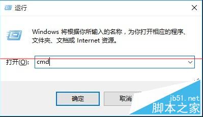 如何查询Win10电脑DNS地址？Win10电脑查询DNS地址的两种方法