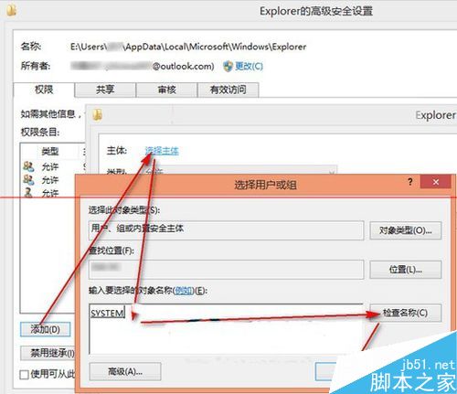 Win8怎么禁止Explorer文件自动清理缩略图？