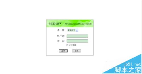EDUP EP-2916怎么设置无线中继器repeater模式?