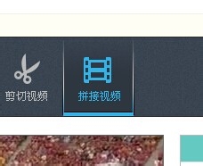 优酷IDO怎么拼接视频？