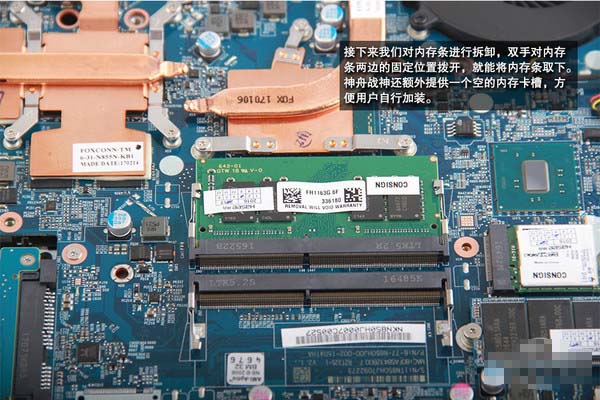 战神Z6内部做工如何？神舟战神Z6-KP5GT拆机图文详细评测