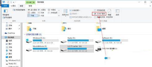 win10修改txt为srt如何操作?