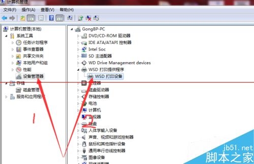惠普打印机双面打印自动变手动的解决办法