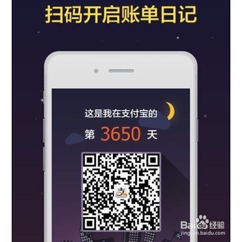 支付宝10年账单怎么查?手机支付宝钱包查询十年账单