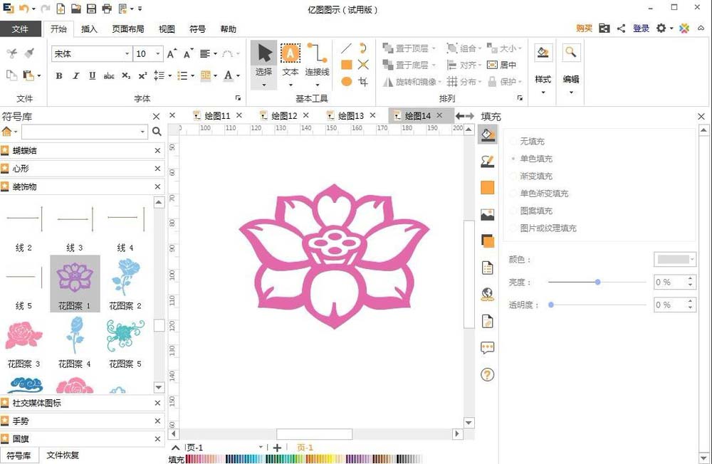 亿图图示EDraw Max怎么创建莲花图形?