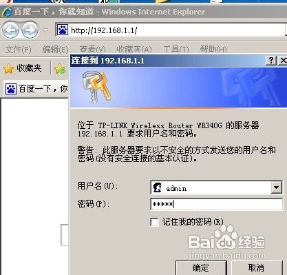 无线路由器如何安装?无线路由器安装方法图文介绍