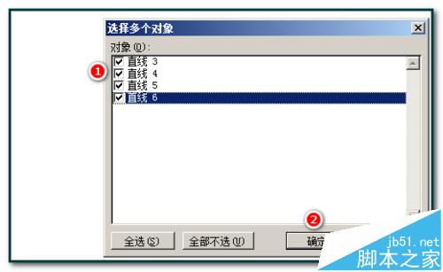 word中怎么绘制四线三格? word画四线格的教程
