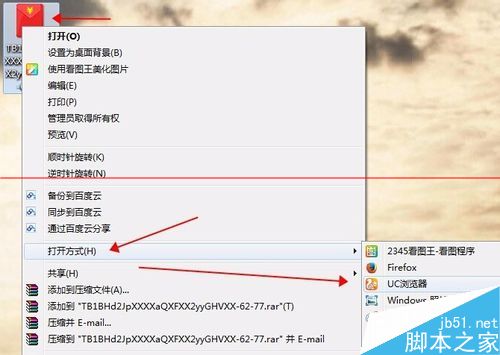 浏览器怎么采集颜色获取多种颜色代码？