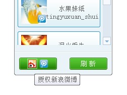 皮皮精灵是什么工具?怎么用?