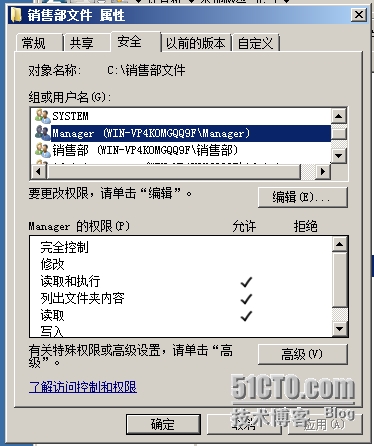 server2008共享设置、服务器共享文件设置、服务器设置共享文件夹的方法详细介绍