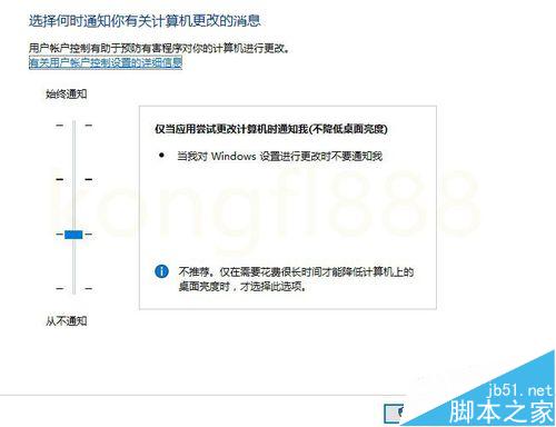 Win10 获取会员版本提示需要"修复我"出错的解决方法