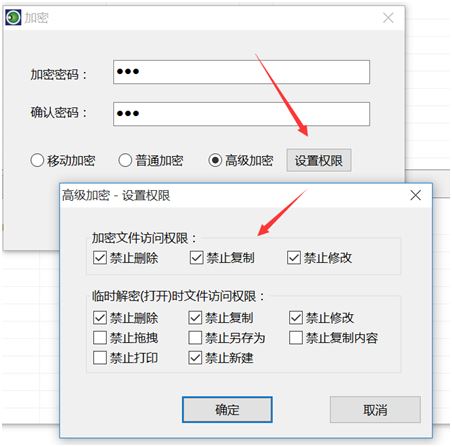 U盘加密软件有哪些、优盘加密软件哪个好、U盘文件加密工具的选择