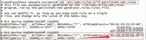 centos6.5添加新网卡配置方法