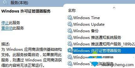 win10所有应用闪退怎么办?win10所有应用闪退的处理教程
