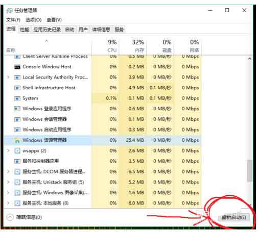 win10点击开始菜单中的metro图标没反应该怎么办?