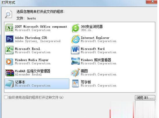 win10遇到3194错误怎么解决?