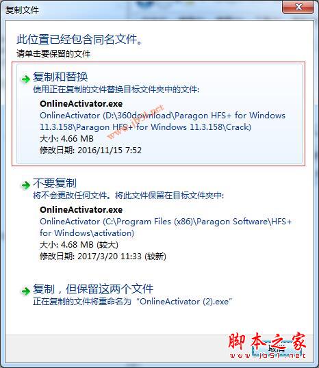 win读取mac磁盘工具Paragon HFS+ for Windows 11注册安装教程(附下载)