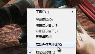 win7系统怎么清除explorer病毒   win7电脑清除explorer病毒详细教程