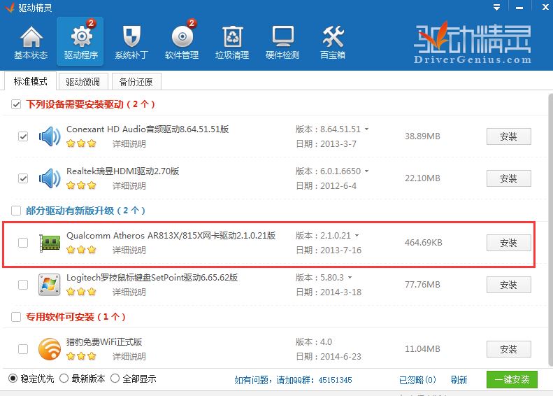 win10网络适配器不见了怎么办 网络适配器消失不见的解决方法