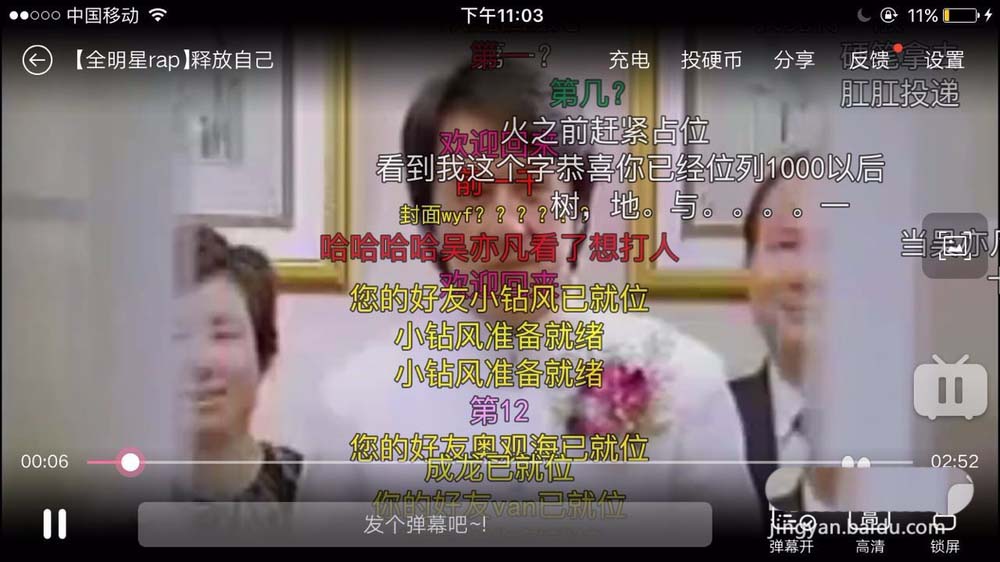 B站视频怎么设置单个循环? bilibili社会自单曲循环的教程