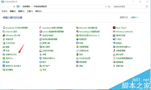 打印机打印文件时弹出另存为xps/pdf该怎办?