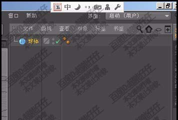c4d怎么显示时间线窗口?