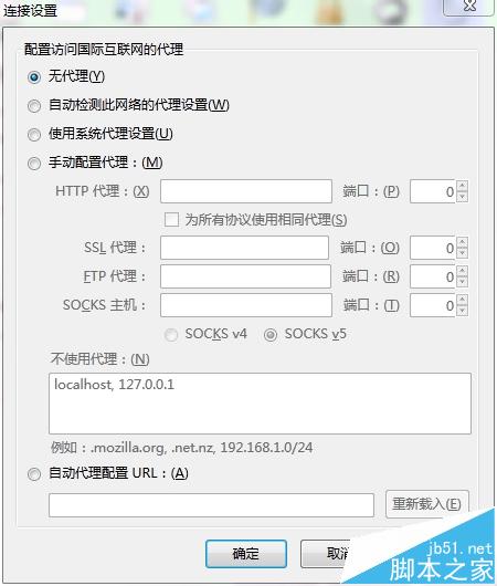 火狐总是显示连接被重置怎么办?