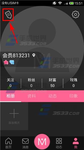 蜜乐美人秀在哪里上传头像?怎么上传头像?
