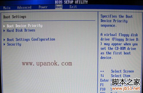 用u盘安装win7系统及XP系统(图文详解)