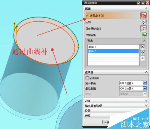 UG怎么检查产品破面?UG破面快速修补及检测方法