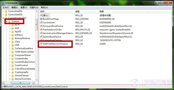 关闭Win7会提示等待程序关闭 取消Win7关闭电脑等待时间方法