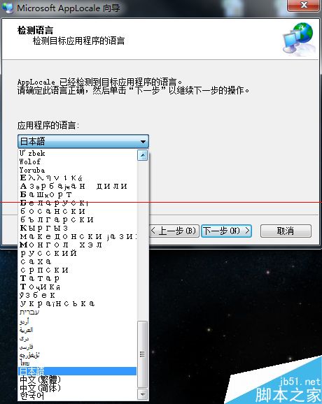 电脑玩外国的游戏在中文系统乱码怎么解决？