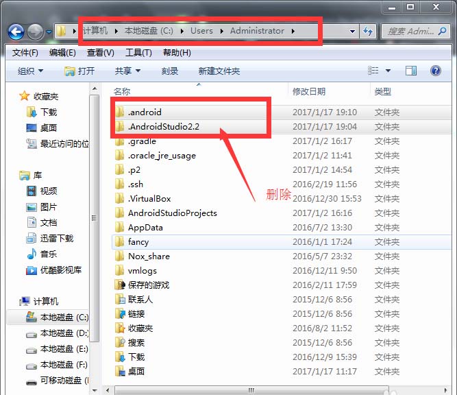 Android studio怎么初始化设置?