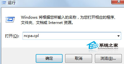 Win8如何设置开机自动联网无需手动点击宽带连接