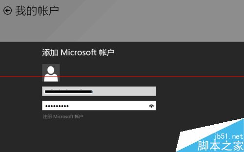 win10怎么实现不切换微软帐户从本地账户商店下载软件？