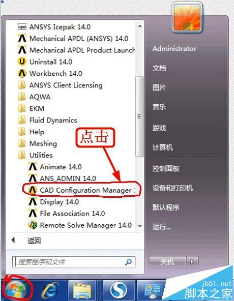 solidworks中怎么添加workbench插件?