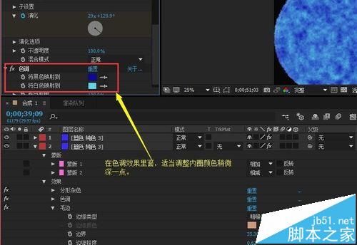 AE传送门特效怎么做？AE科幻闪动效果的制作教程