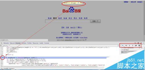 谷歌chrome浏览器有几种开发工具?chrome开发者工具使用教程