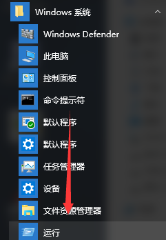 win10系统的电脑怎么限制别人使用的时间?