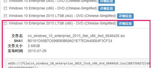 win10什么版本好 win10版本如何选择