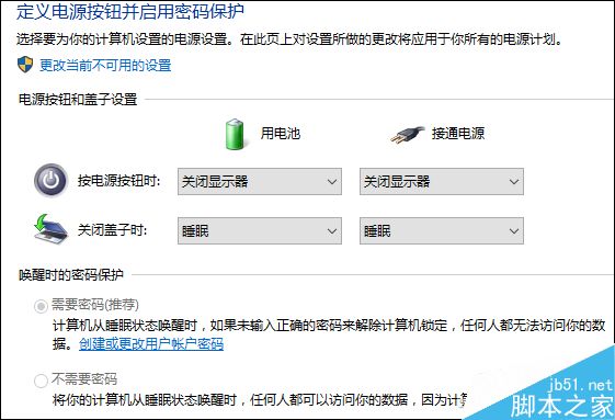联想YOGA 710 14深度评测体验:全能的翻转本