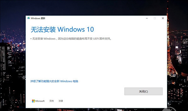 无法升级Win10创作者更新的原因以及解决办法