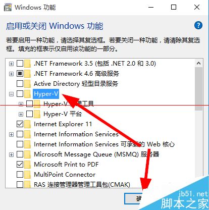 win10系统中vmware与hyper-v不兼容该怎么处理？