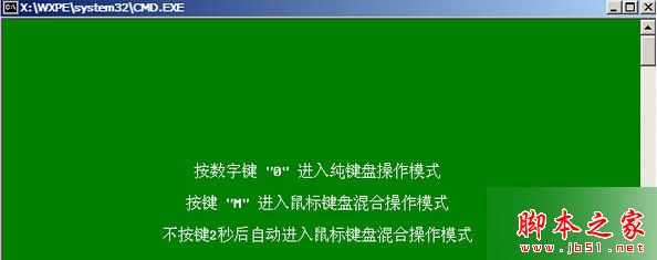 Win10系统无法开机提示missing operating system的解决方法