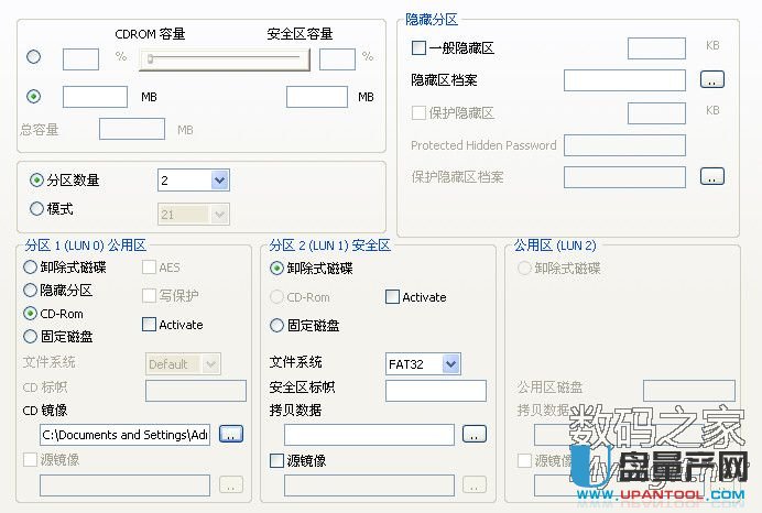 群联PS2251-68主控芯片量产CDROM全过程图文教程