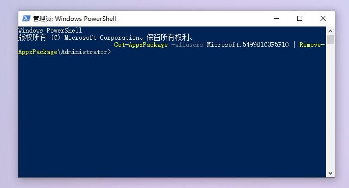 Win10 21H1系统出现性能降低、占用率偏高的解决方法