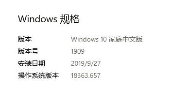 Win10累计更新补丁KB4532693导致开始菜单和桌面重置问题(附修复方法)